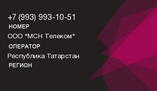 9939931051